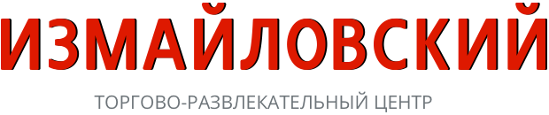 ТЦ Измайловский